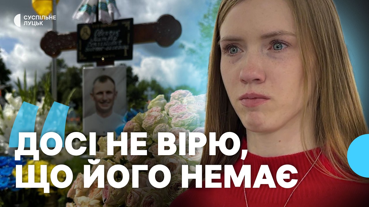 У пам'ять про загиблого чоловіка дружина бійця з Волині відкрила бізнес з пошиття одягу