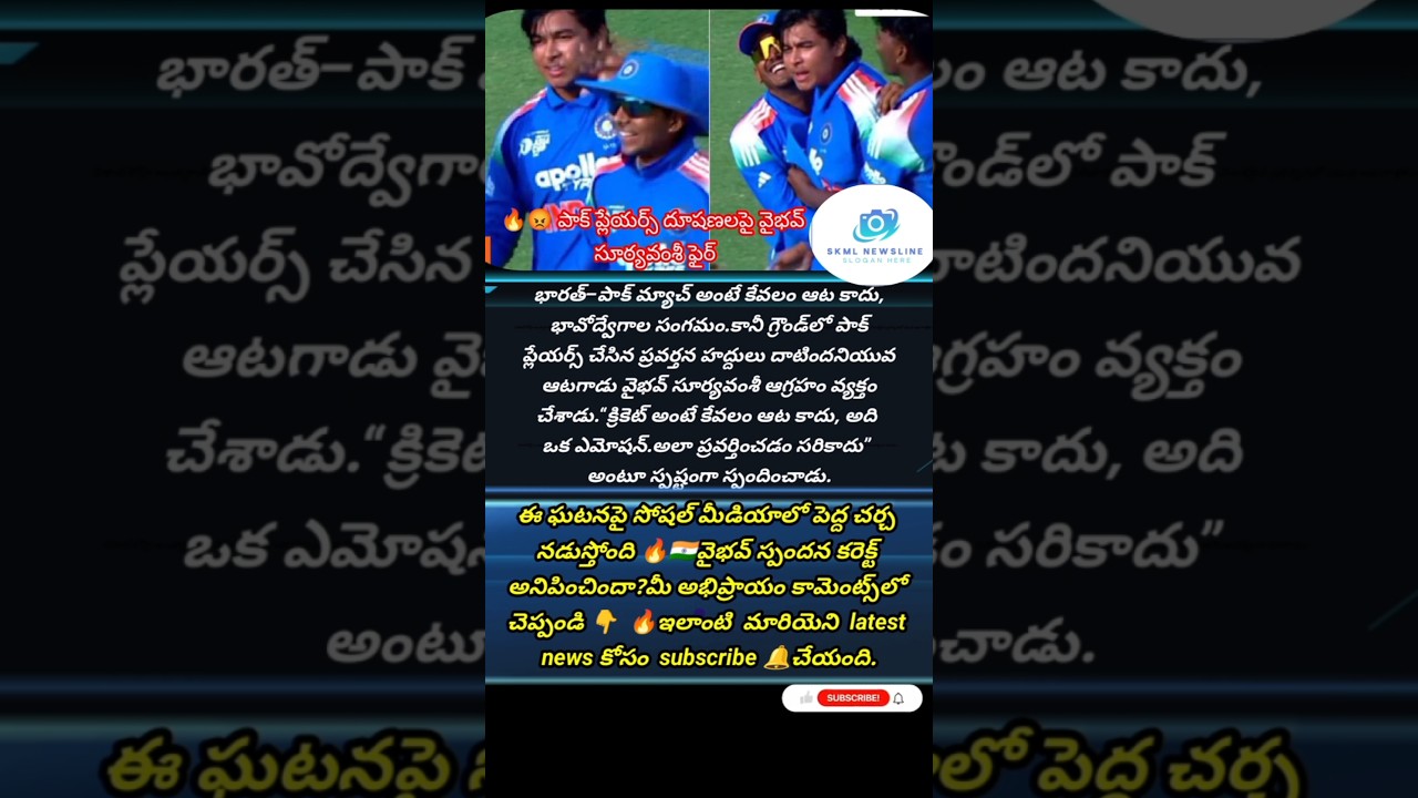 #CricketNews