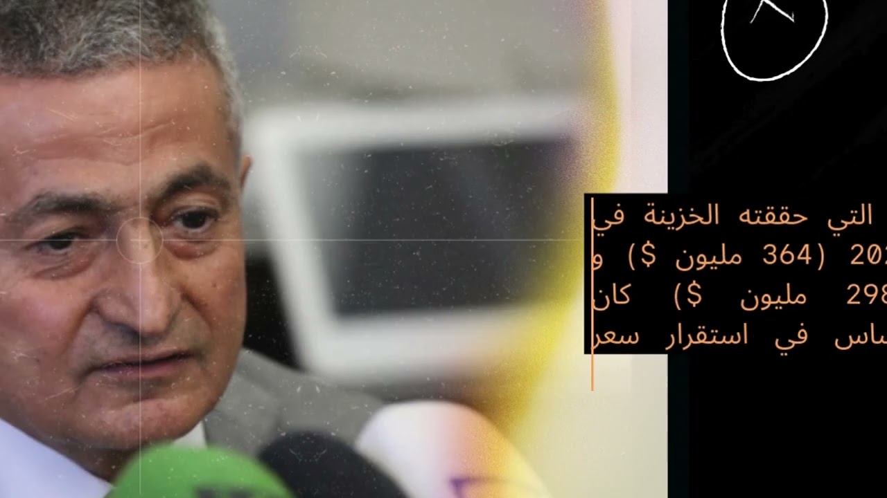 المالية العامة للعام 2024: فاضت أو ما فاضت؟