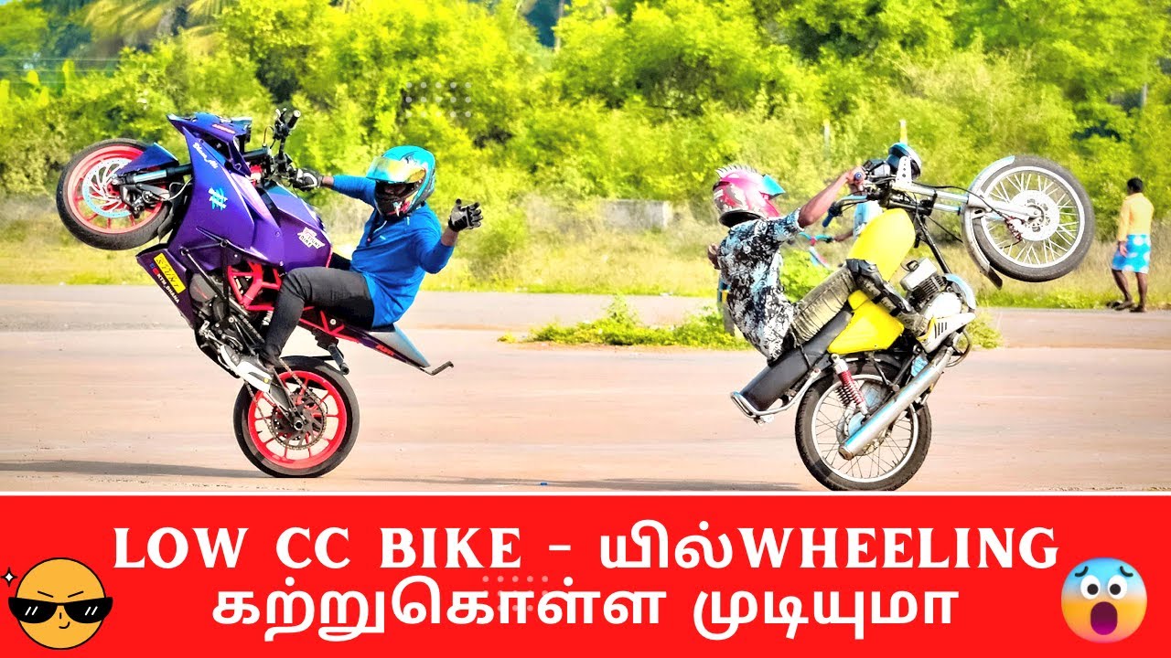 wheeling on low cc bikes part - 1 #suzukimax100 #ktmdhana #salem #stunts #tamil #justiceforsrimathi