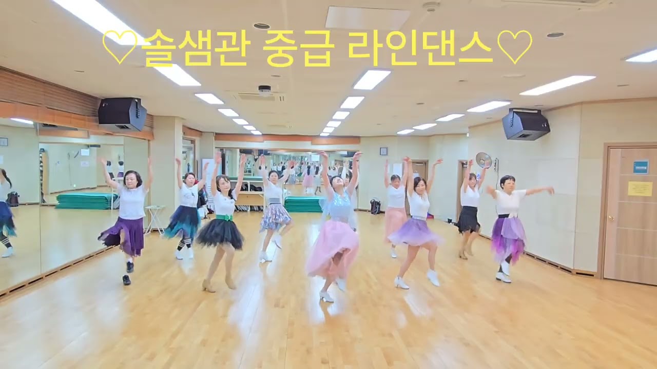 What's Going on high improve linedance/왓츠 고잉 온 초 중급라인댄스/  2026 셀레나라인댄스