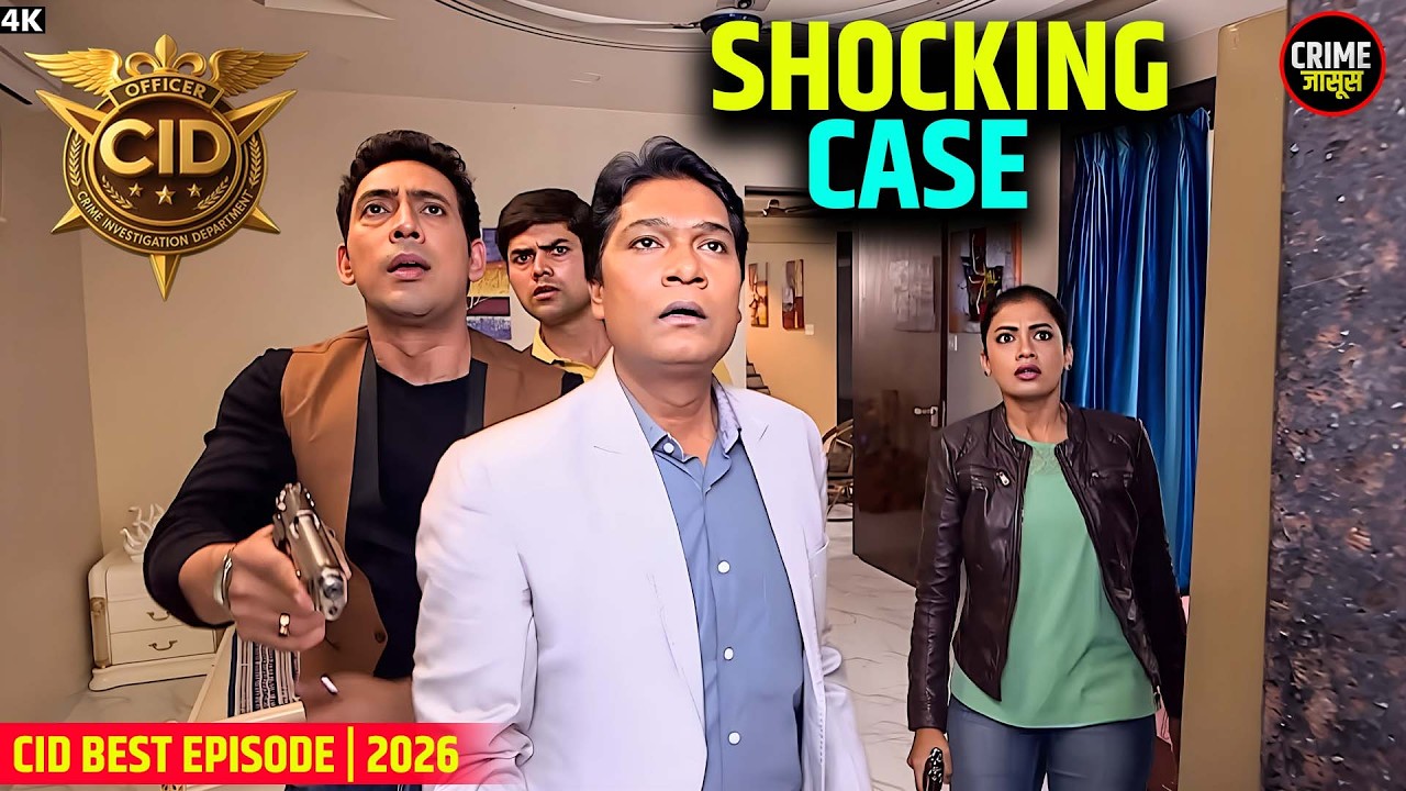 CID ने खोला अपराध का गहरा राज | Best Of CID | New Episode 2026 #CID #CIDShow #CIDInDanger