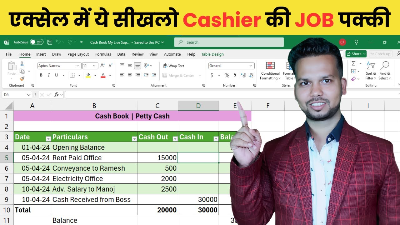How to Maintain CashBook or Petty Cash in MS Excel