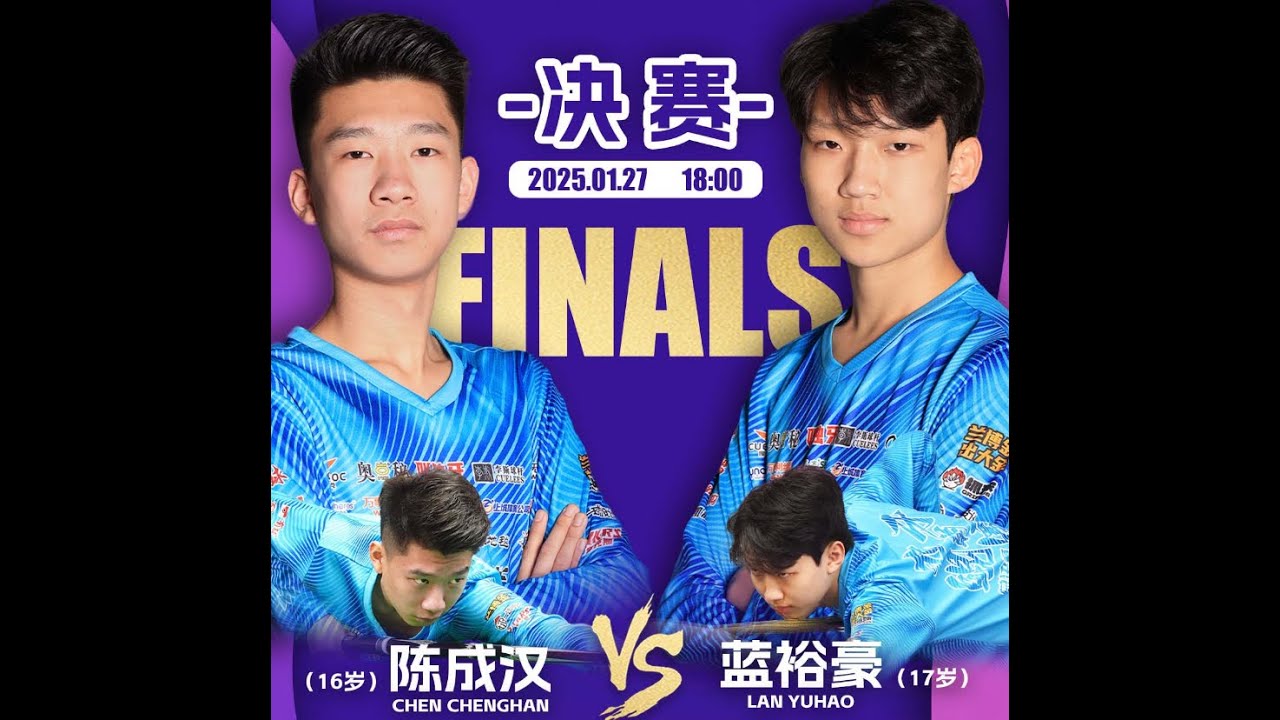 FINAL | 𝟮𝟬𝟮𝟱 𝗗𝘂𝘆𝗮 𝗟𝗲𝗴𝗲𝗻𝗱𝘀 𝗚𝗼𝗹𝗱𝗲𝗻 𝗡𝗶𝗻𝗲 · 𝗞𝘂𝗻 𝗟𝗲𝗮𝗴𝘂𝗲 𝗚𝗿𝗮𝗻𝗱 𝗙𝗶𝗻𝗮𝗹𝘀