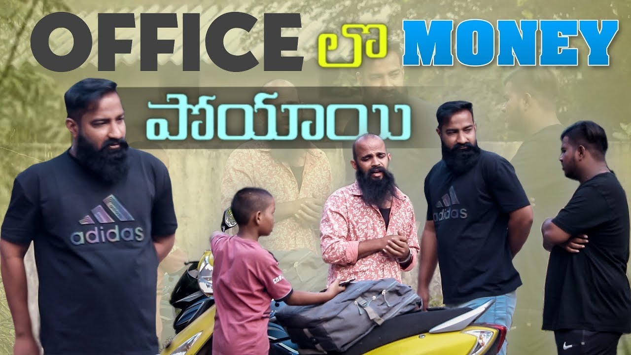 Office లో Money పోయాయి | Pareshan Boys1