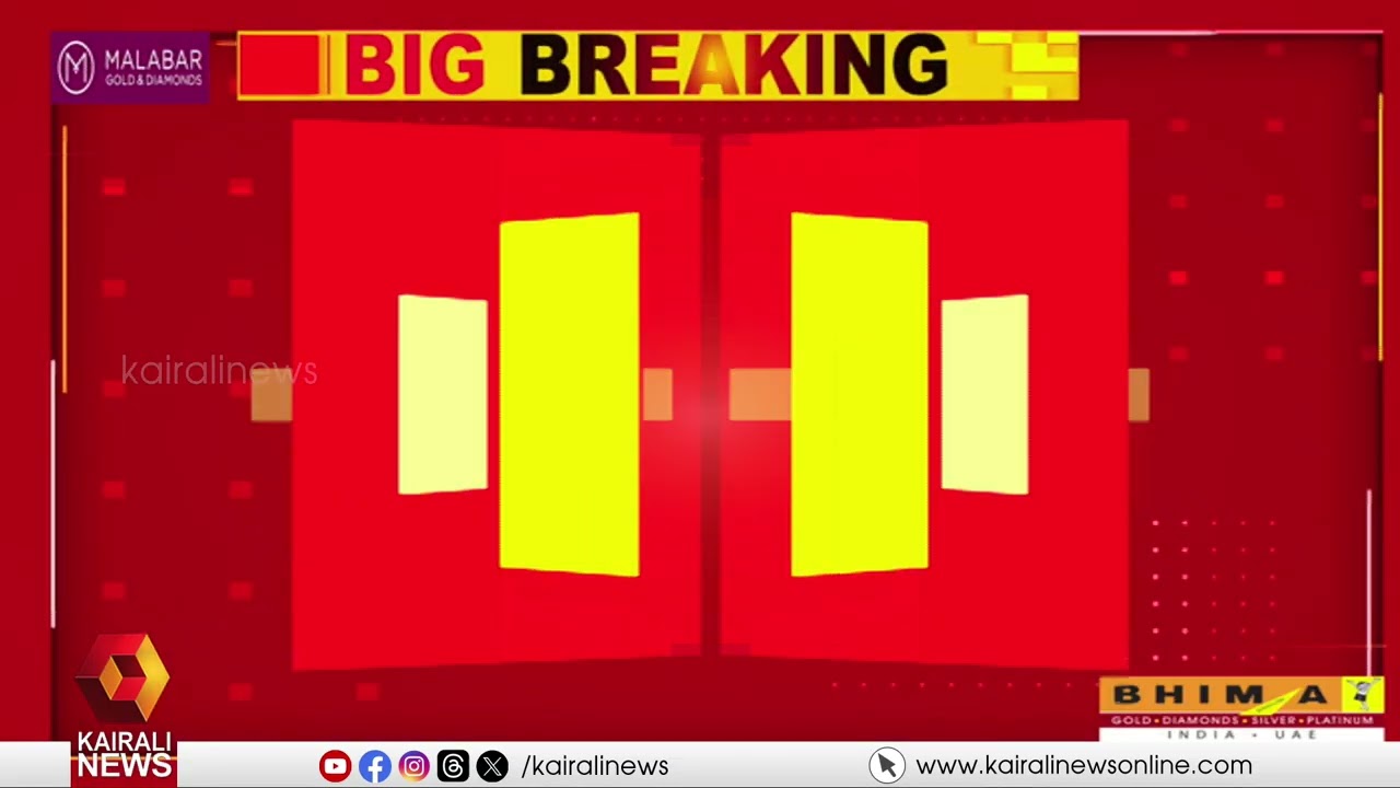 പാലായിൽ ജോസ്, ഇടുക്കിയിൽ റോഷി; കേരളാ കോൺഗ്രസ് (എം) സ്ഥാനാർഥിപ്പട്ടികയായി | KERALA CONGRESS (M) | LDF