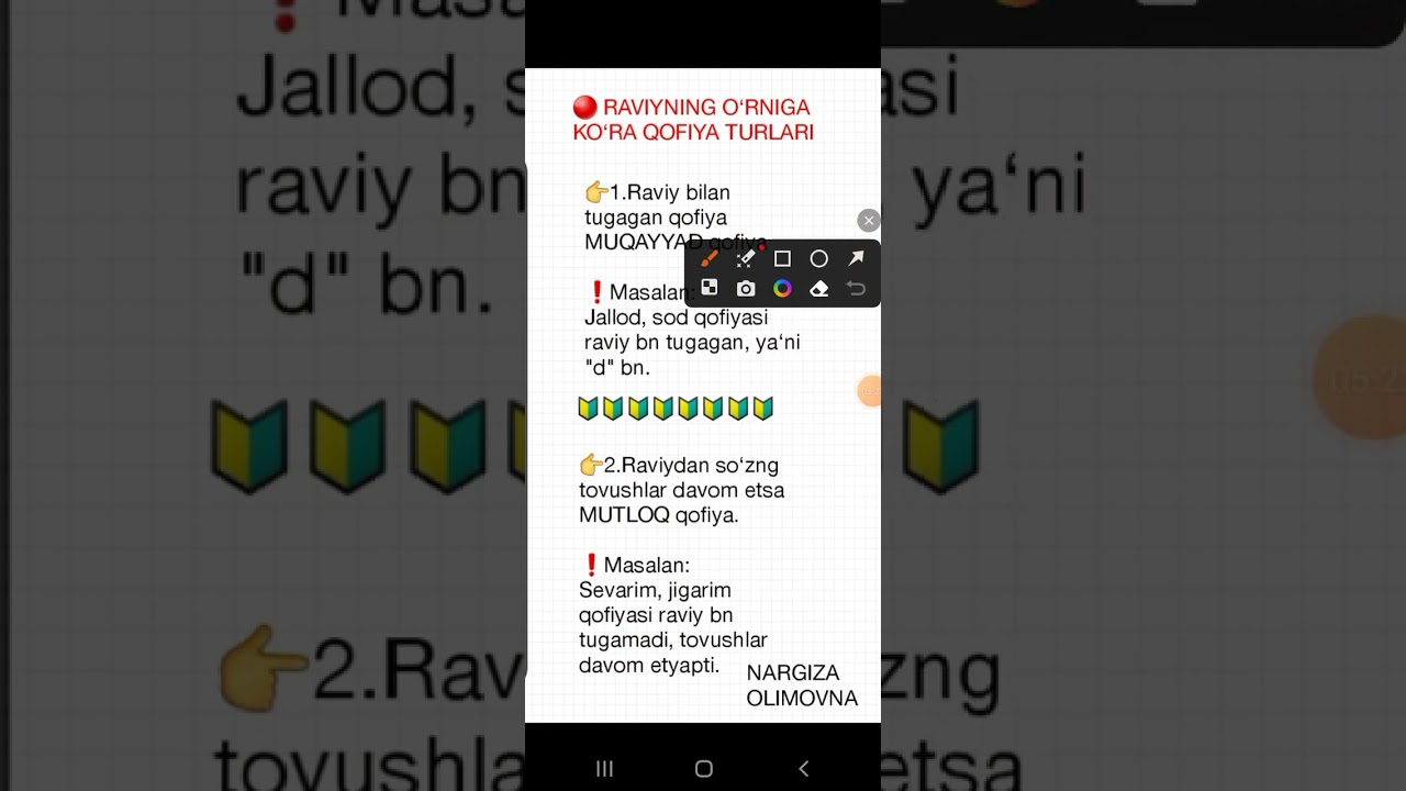Qofiya  / raviy / mutlaq qofiya va muqayyad qofiya