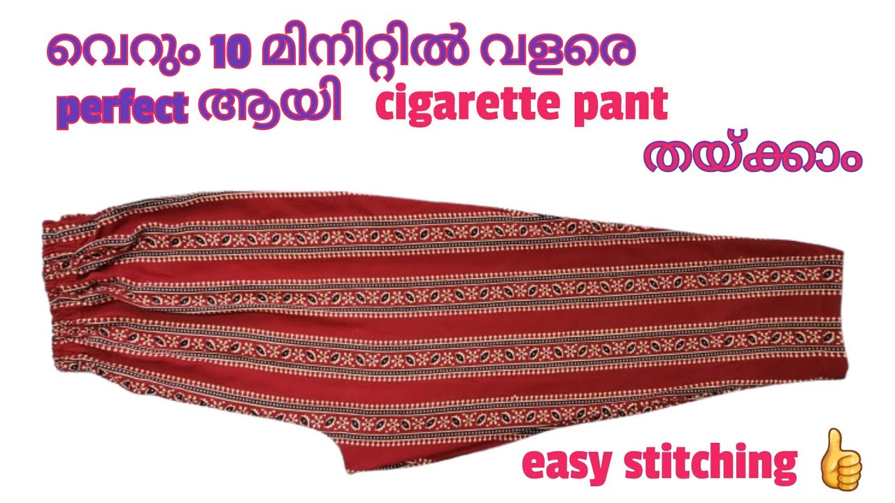 Cigarette pant cutting and stitching for beginners