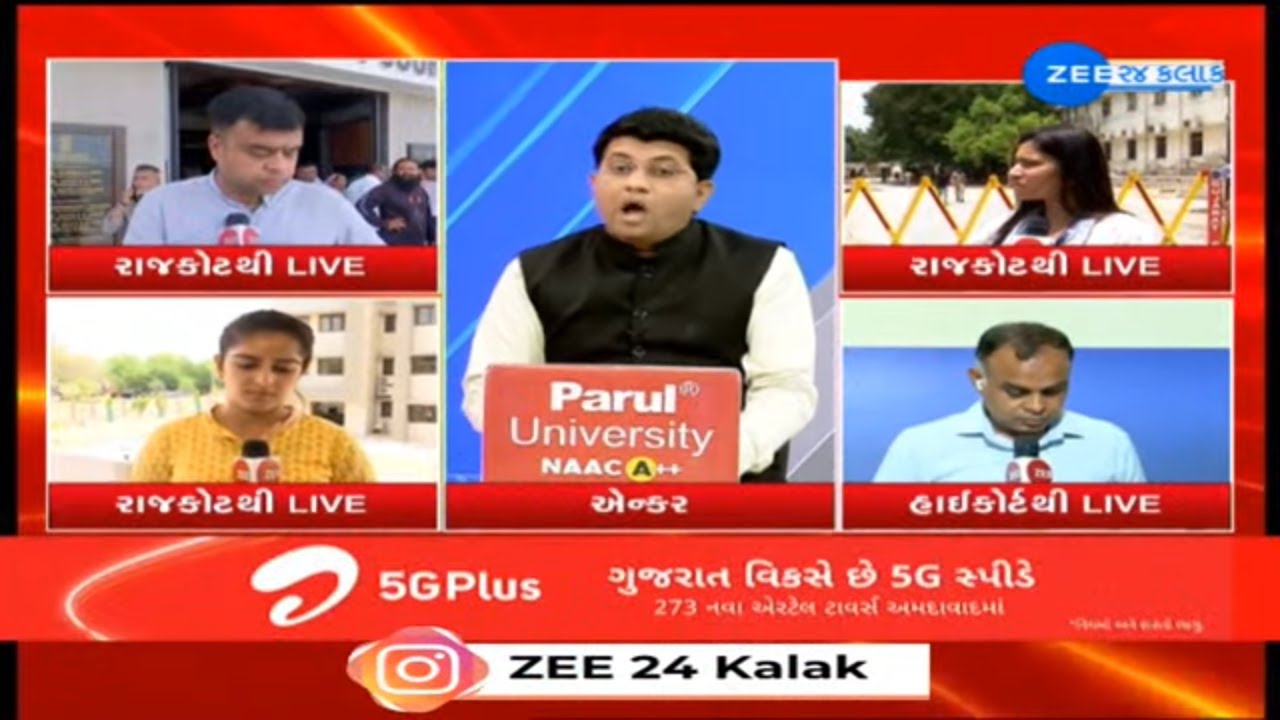 Rajkot TRP Gaming Zone Fire Tragedy LIVE : રાજકોટ દુર્ઘટનામાં મૃત્યુ પામેલા લોકોના DNAની તપાસ ચાલુ