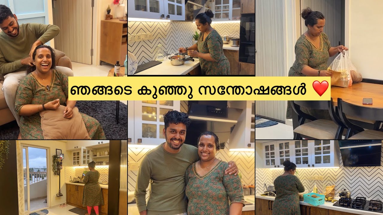 ഒരു സന്തോഷവാർത്ത പറയാനുണ്ടേ ❤️☺️കൂടെ എന്റെ Grocery Planning ഉം✨🔥