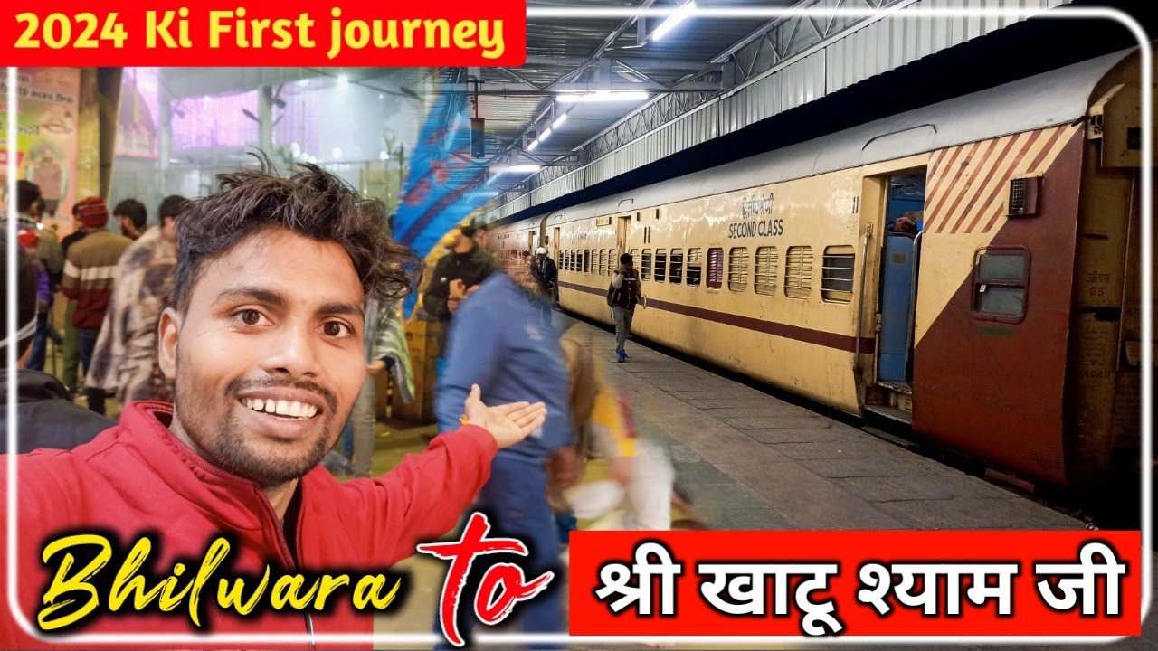 Bhilwara to khatu shyam ji | Chetak express 20474 | best train for khatu shyam ji | general coach 🛑
