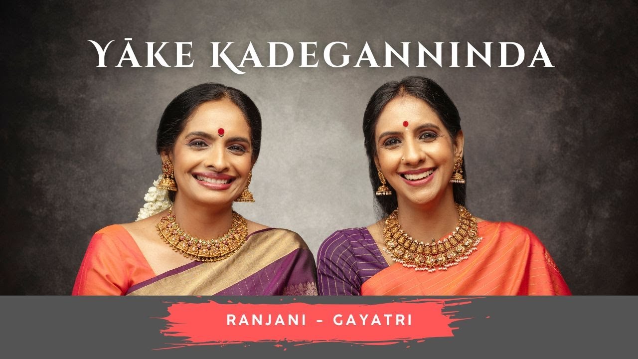 Yake Kadekanninda - Ahir Bhairav - Adi - Purandaradasa | Ranjani - Gayatri