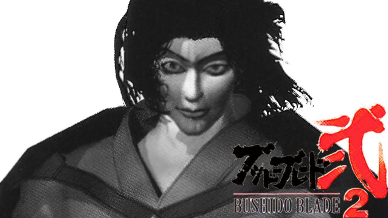 Bushido Blade 2 Story Mode | Narukagami: Sazanka