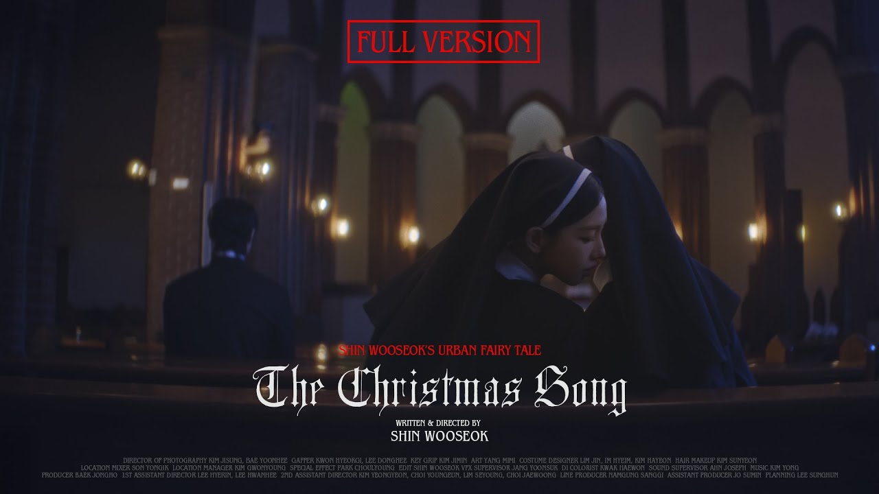 신우석의 도시동화 | 'The Christmas Song' FULL VERSION