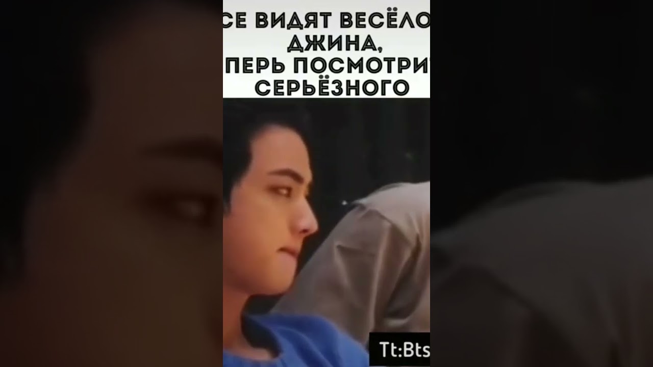 #бтс #джин #сокджин он невероятно крут и красив, даже в таком состоянии.... ❤️❤️