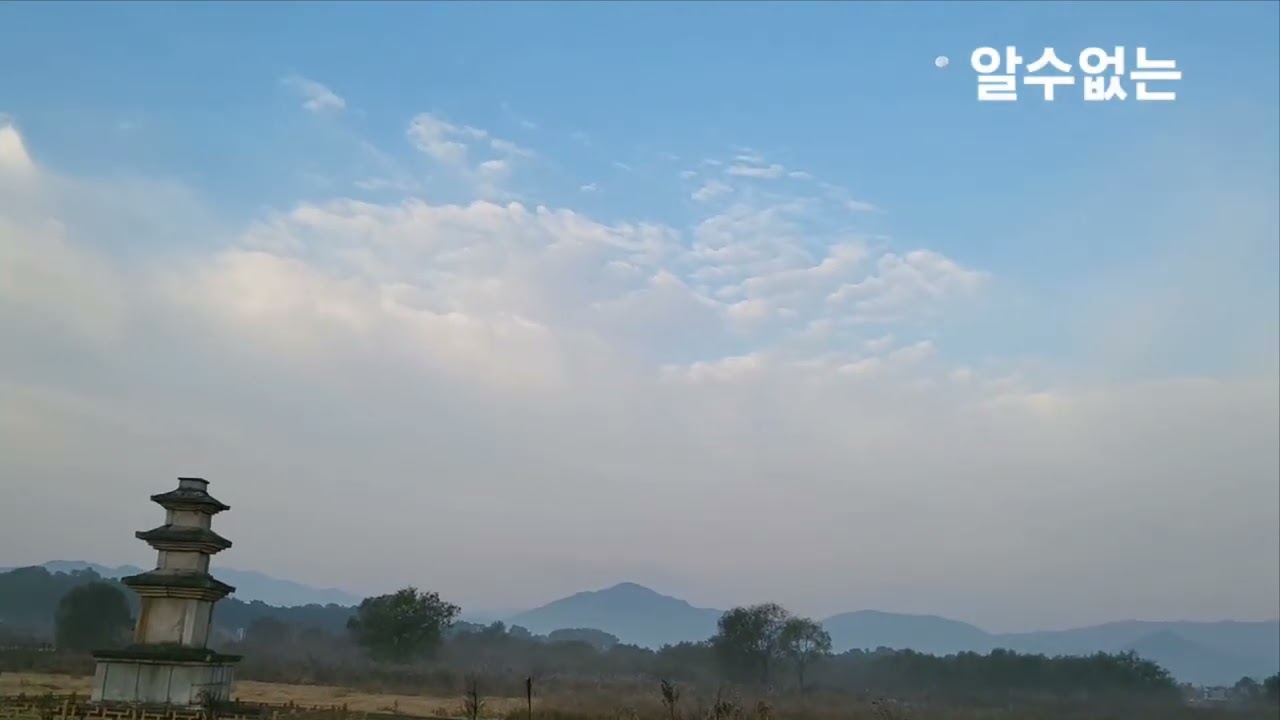  경주 산책/ 하늘빛 속으로 퐁당! /Gyeongju Cultural heritage /Korea Cultural/ 미탄사지 삼층석탑 /경주문화재/신라 문화공간