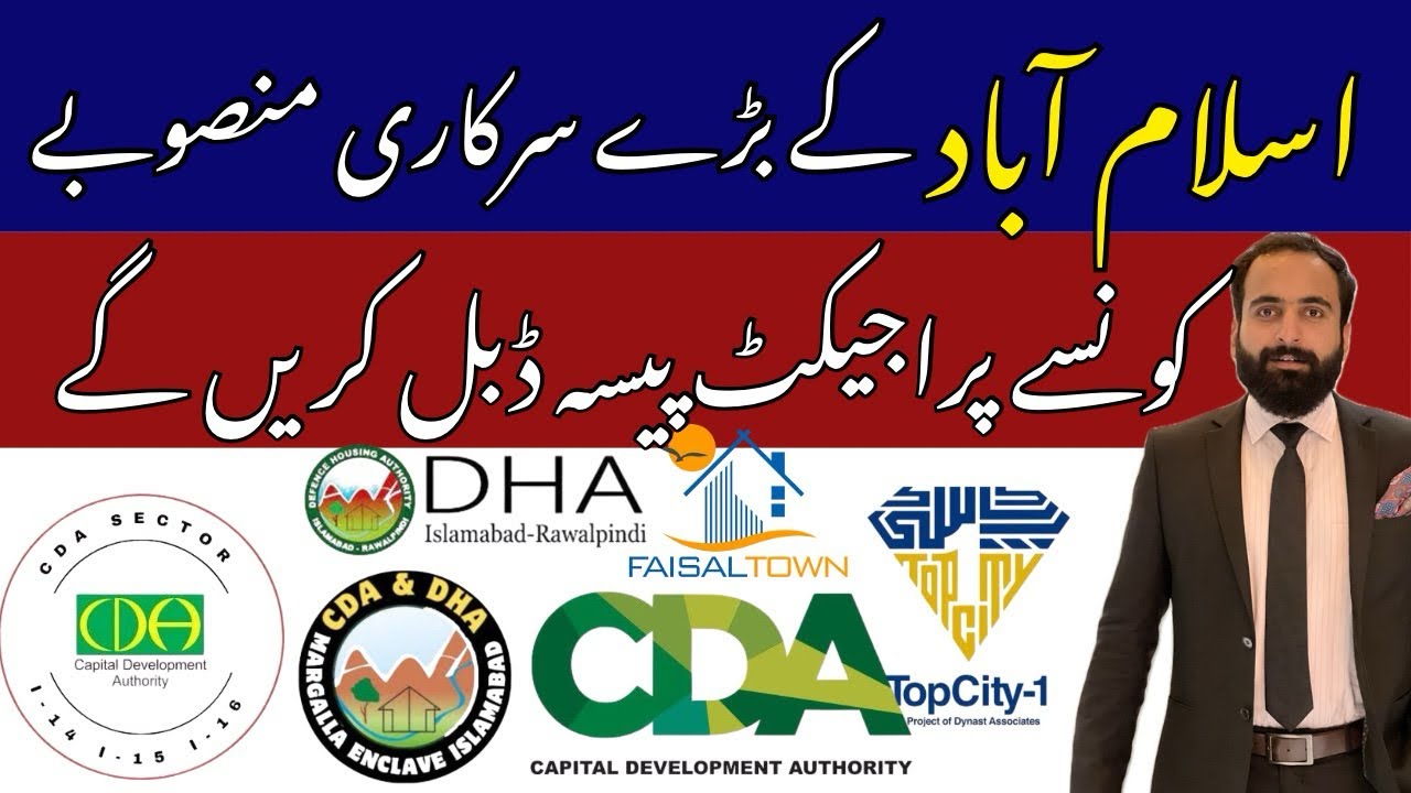 New Islamabad Roads & Infrastructure Impact on Property Prices | Latest Update