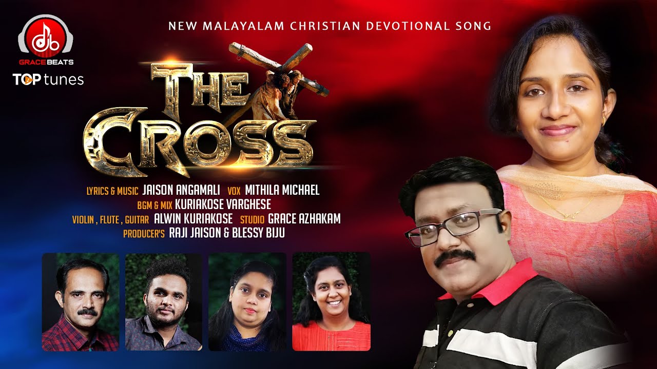 Ithramel Enne Snehippan | New Malayalam Song | Mithila Michael | Jaison Angamali | Top Tunes ♪ ©