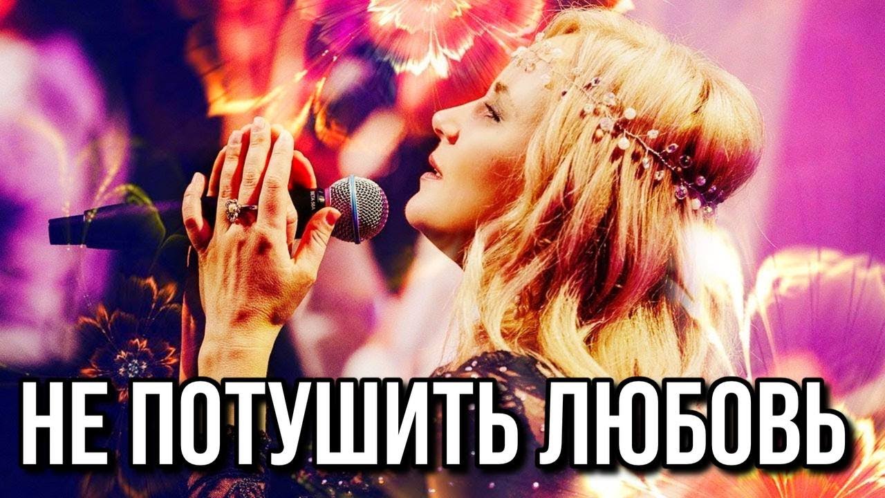 РАДИ ЛЮБВИ! Юлия Салтаненко