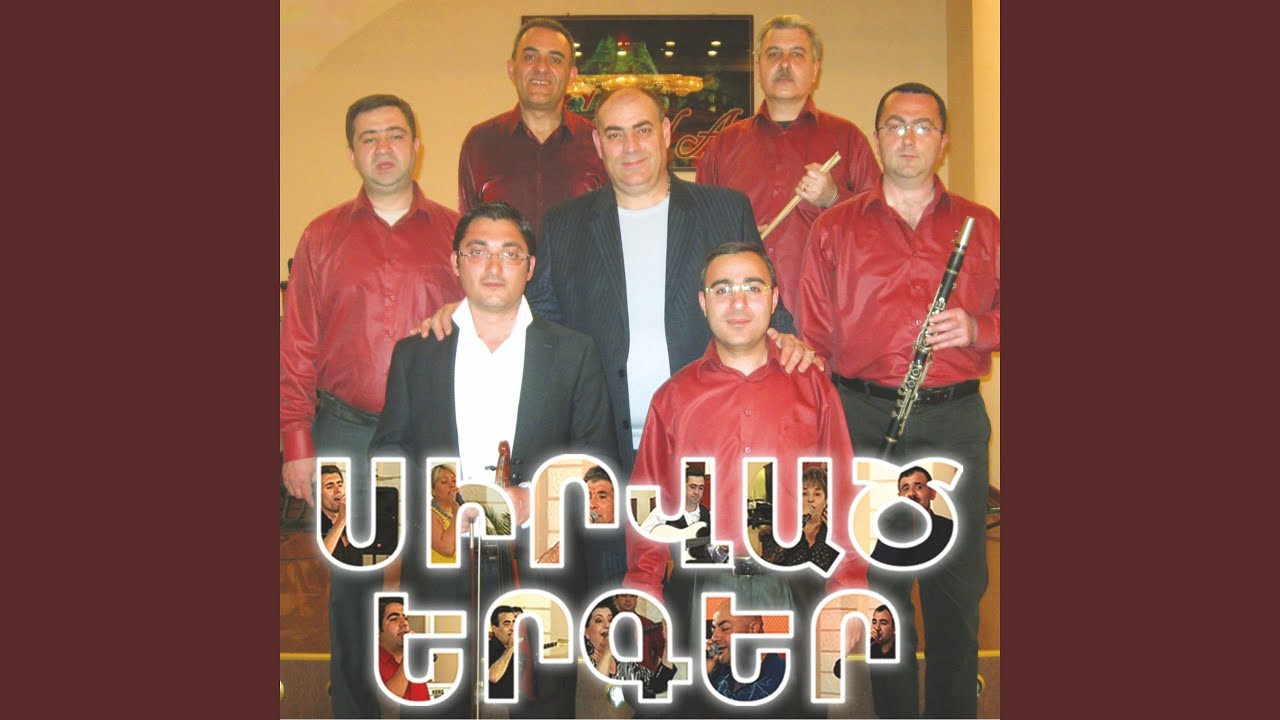 Du Es Im Sere