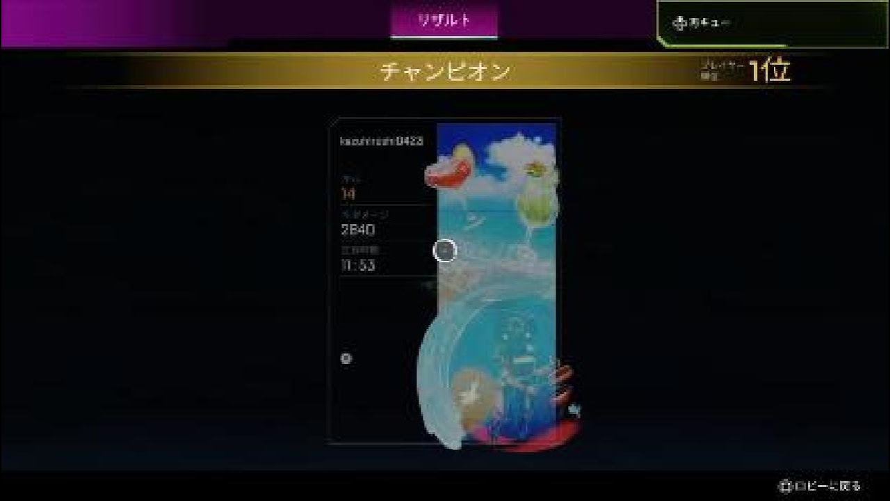 ソロオクタン戦闘集～スリリングな試合2試合～