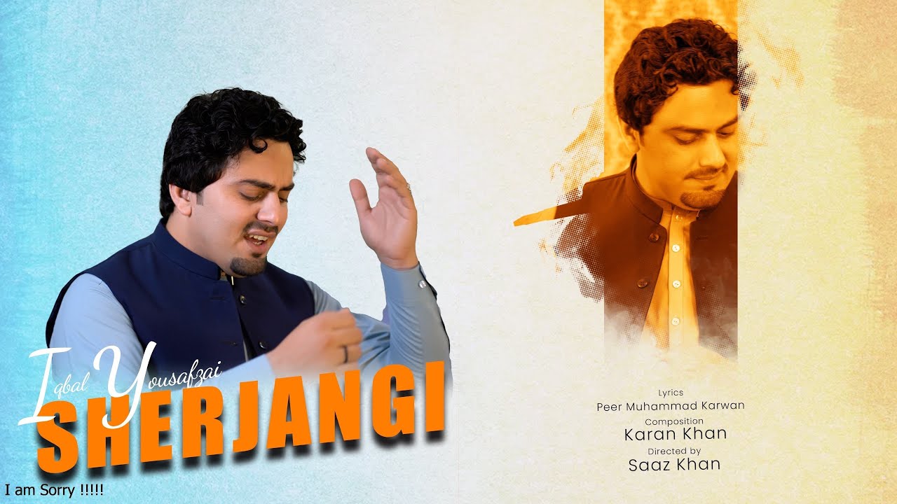 NAARY - Pashto New Song 2024 - EID GIFT - By Iqbal Yousafzai