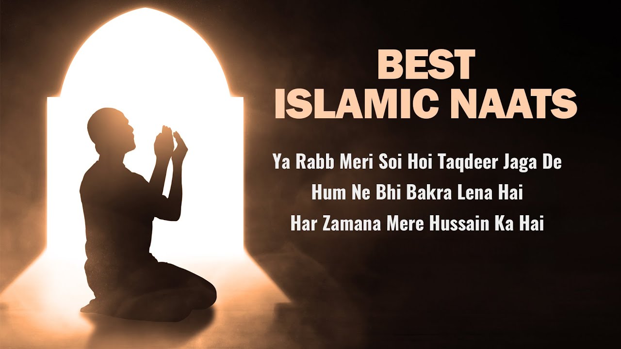 Best Islamic Naats | Ya Rabb Meri Soi Hoi Taqdeer Jaga De | Hum Ne Bhi Bakra Lena Hai