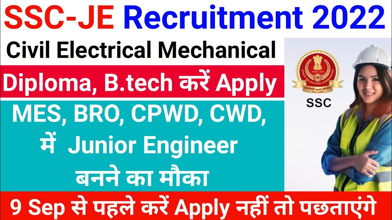SSC je notification 2022 full detail | SSC JE recruitment 2022 | civil electrical mechanical SSC JE