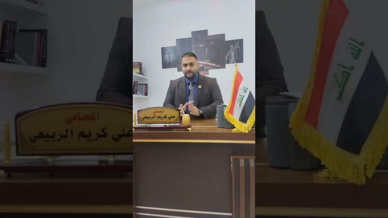 دعاوي  الملكيه(الحقوق العينيه العقاريه والمكاتبات العقاريه الخارجيه)
