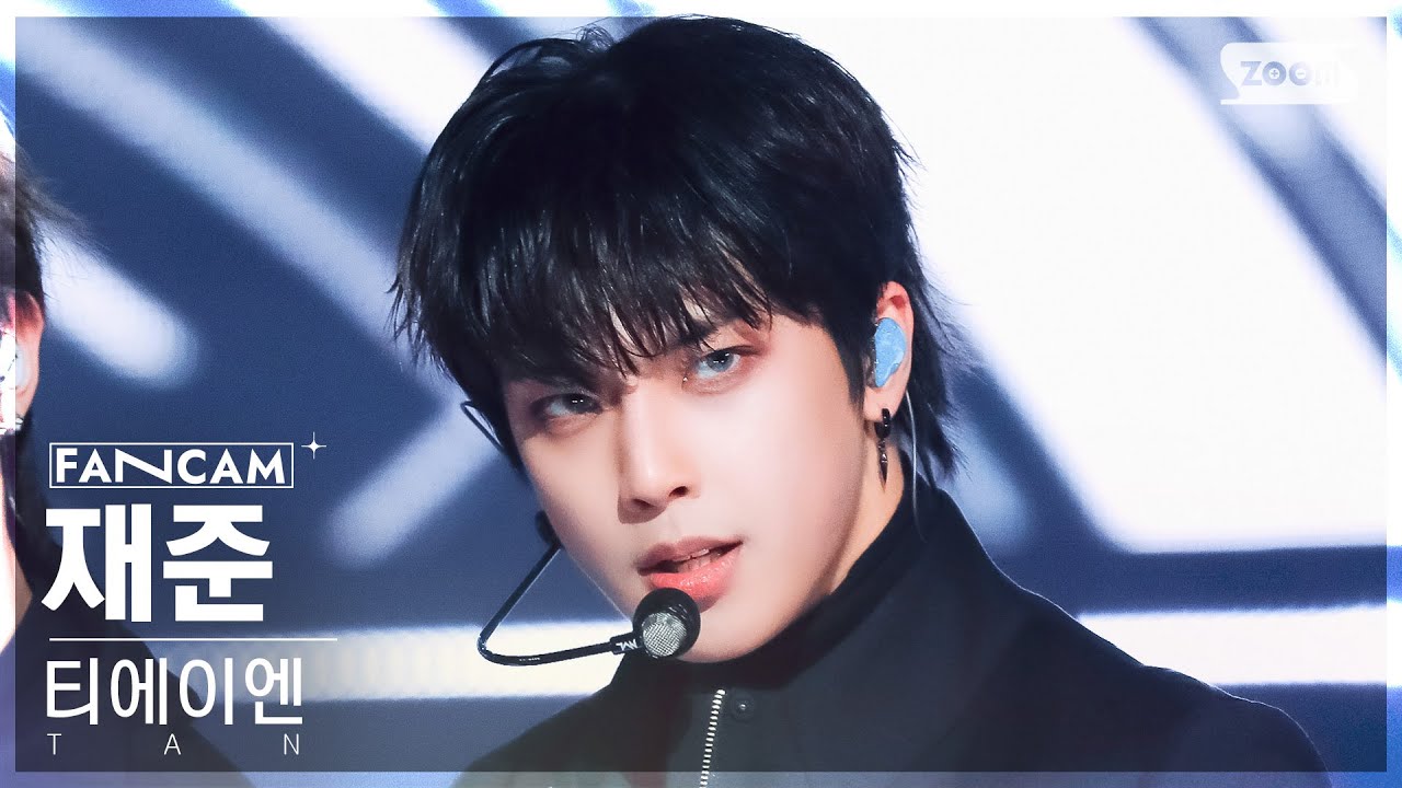[안방1열 직캠4K] 티에이엔 재준 'HYPER TONIC' (TAN JAEJUN FanCam)│@SBS Inkigayo 240331