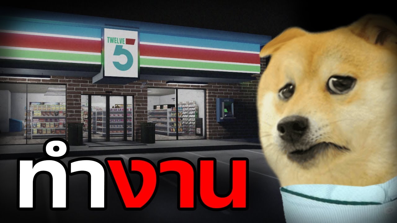 ทำงาน 🌙