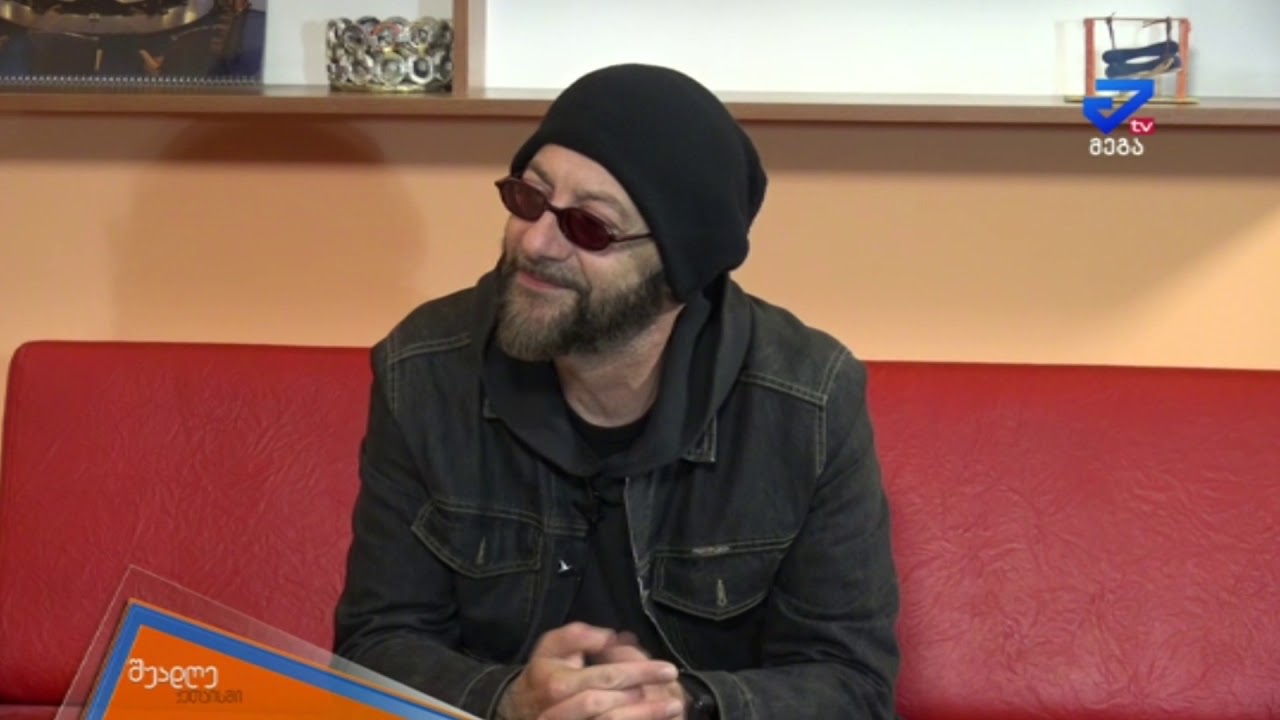 შუადღე ქუთაისში  ,, შავი პრინცი