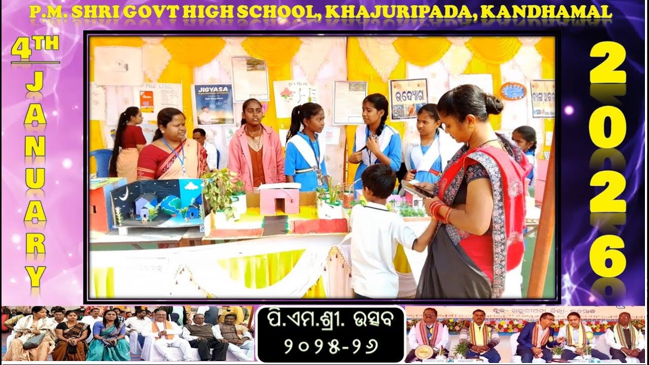 PM SHRI UTSAV | KHAJURIPADA HIGH SCHOOL, KANDHAMAL | PM SHRI MAHOSTAV 2025-26