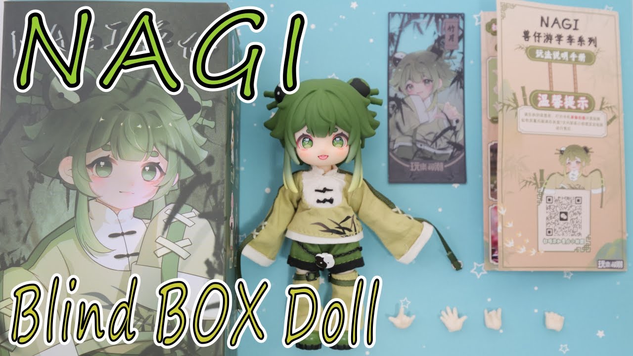 ブラインドBOXドール、ナギ〈NAGI〉の新シリーズの開封。