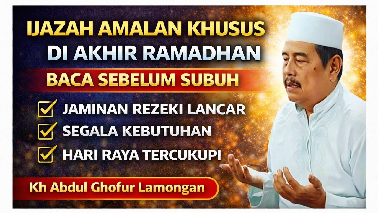 🔴KH. ABDUL GHOFUR TERBARU‼️IJAZAH AMALAN PEMBUKA PINTU REZEKI LAKUKAN DI AKHIR RAMADHAN #pengajian 