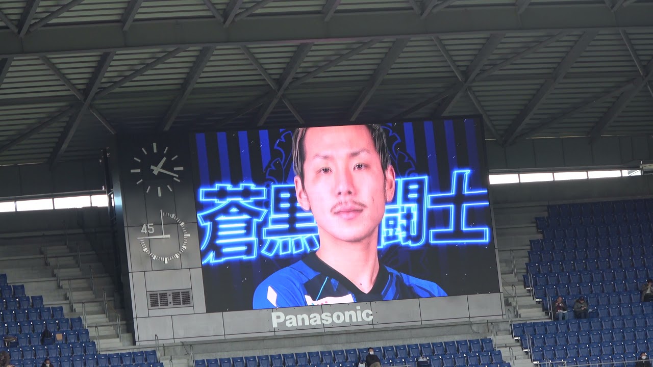エントリーメンバー紹介 2021.12.4 ガンバ大阪vs湘南ベルマーレ GAMBA OSAKA vs SHONAN BELLMARE
