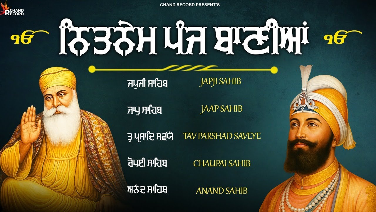 Panj Bania \\ Nitnem Sahib \\ Panj Bania Da Path \\ ਨਿਤਨੇਮ ਪੰਜ ਬਾਣੀਆ \\ Nitnem Panj Bania