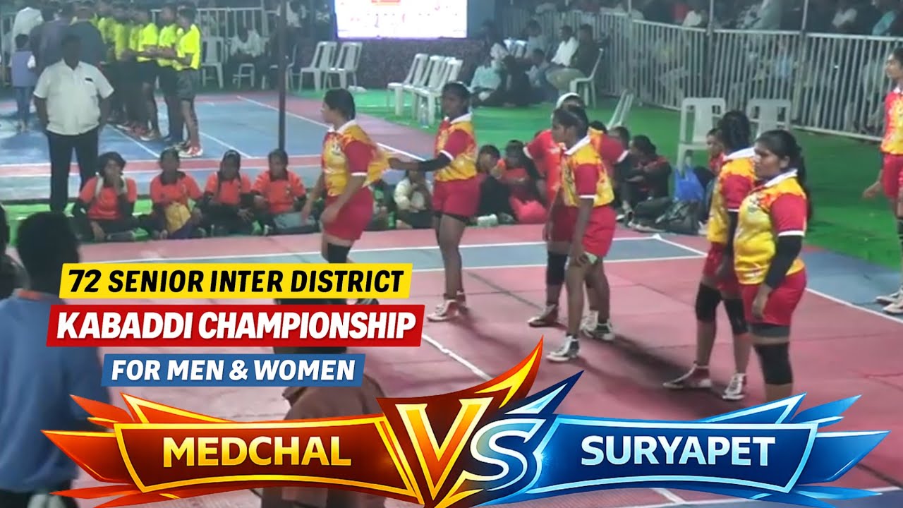 Medchal vs Suryapet Women Kabaddi Match | 72 Senior Inter District Kabaddi Championship 2025