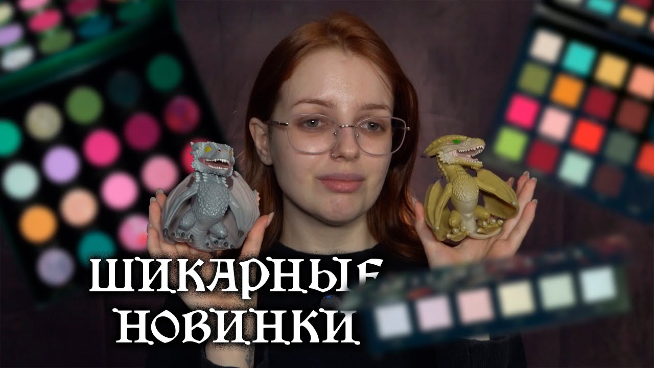 Январские новинки (и пустые банки)! FunkoPop, APLB, Blend Bunny, Dieverune, Bella Beaute Bar