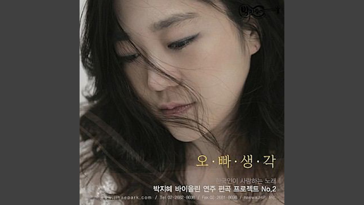 Thinking of oppa