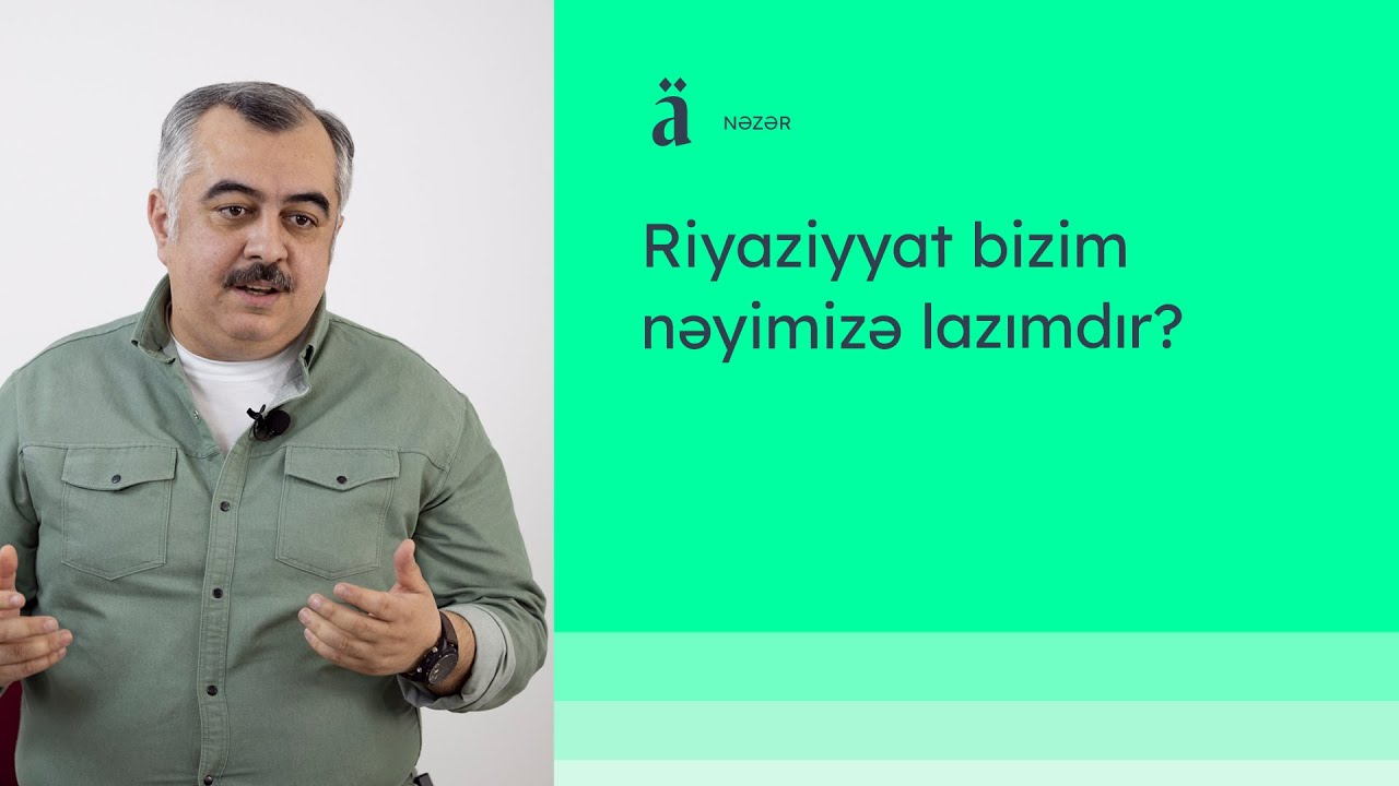 Riyaziyyat bizim nəyimizə lazımdır? | Afərin Əkbərli