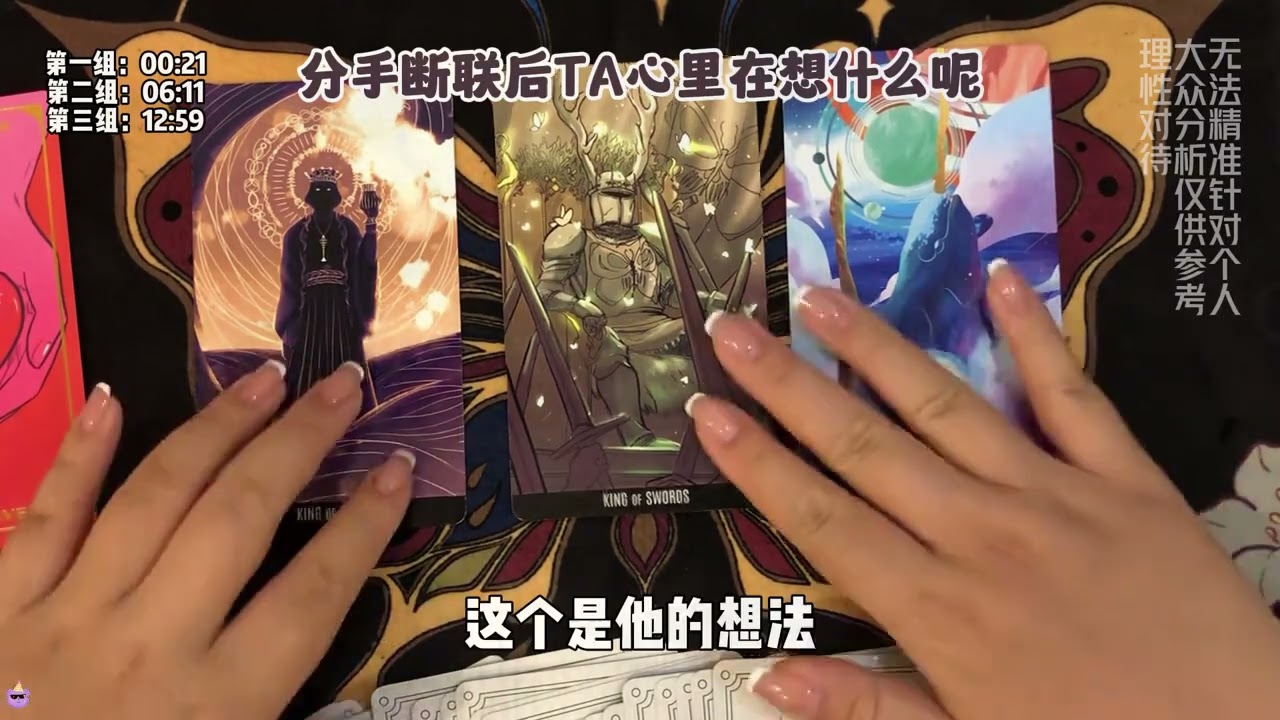 分手斷聯後TA心裡在想什麼呢