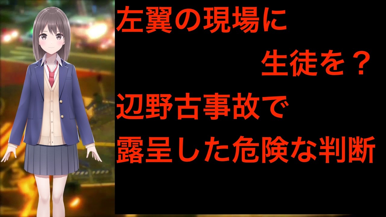 波浪注意報の中で出航「船長任せ」が招いた最悪の結末