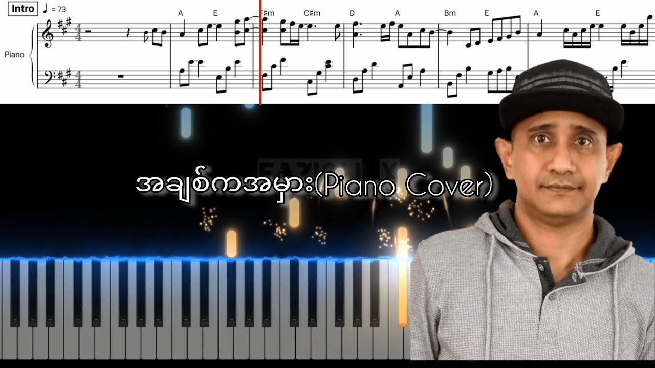 အချစ်ကအမှား -ဆောင်းဦးလှိုင် (Piano Cover/Tutorial/Sheet)