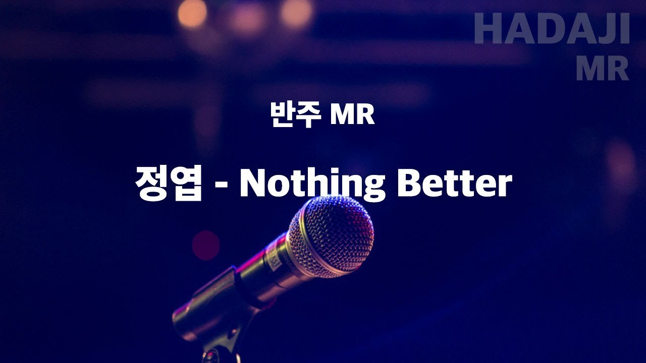 남-2key | 정엽 - Nothing Better MR (남-2key)