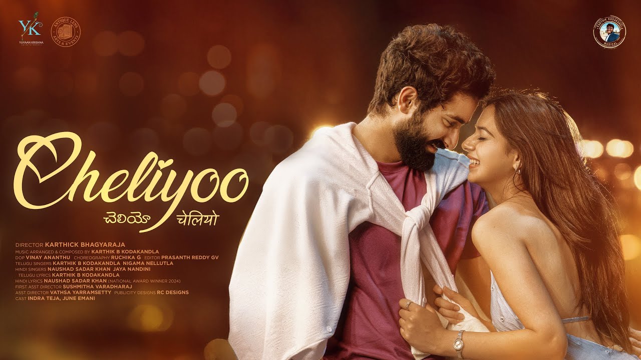 Cheliyoo -A Cute Love Story By Karthick Bhagyaraja | Karthik Kodakandla | Indra Teja | June Emani |