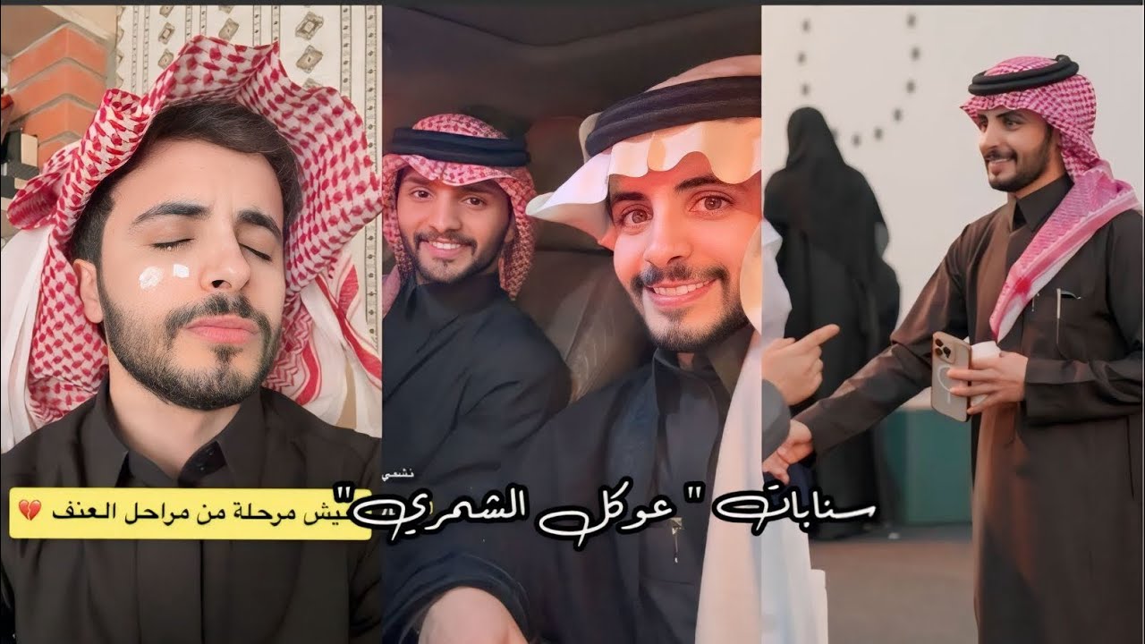 سنـابات 