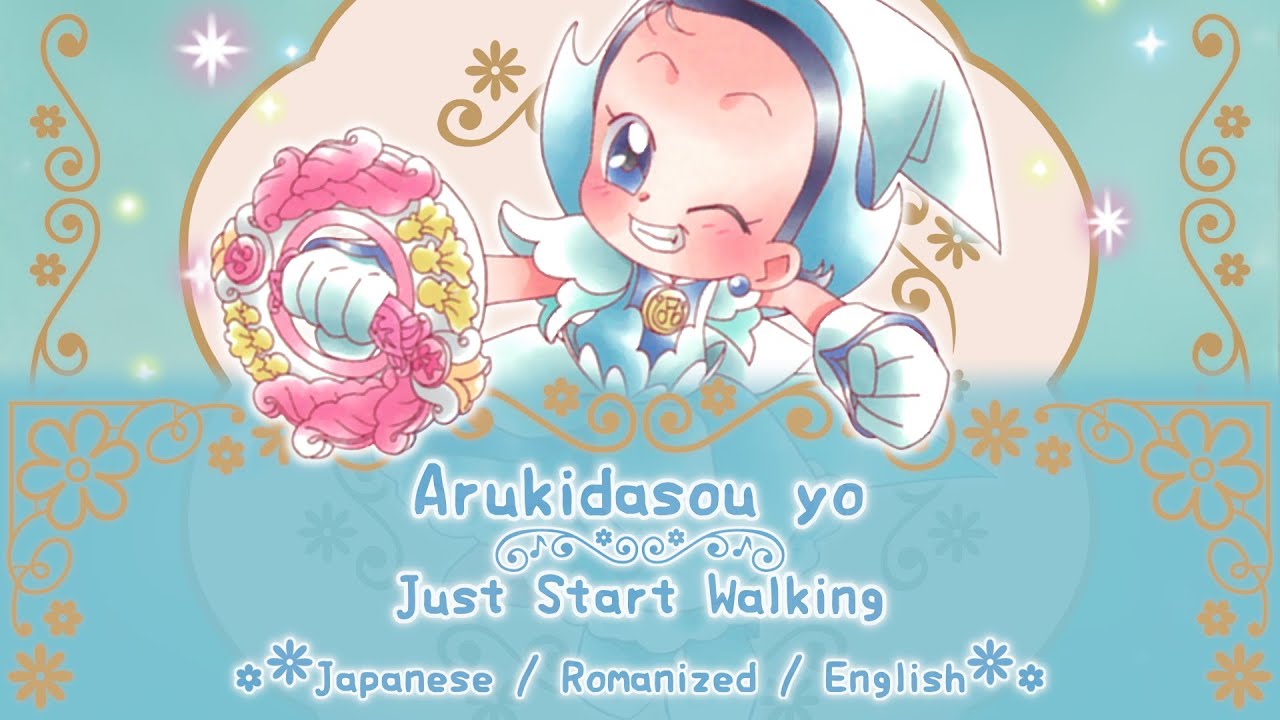 Arukidasou yo - Senoo Aiko [KAN/ROM/EN Lyrics]