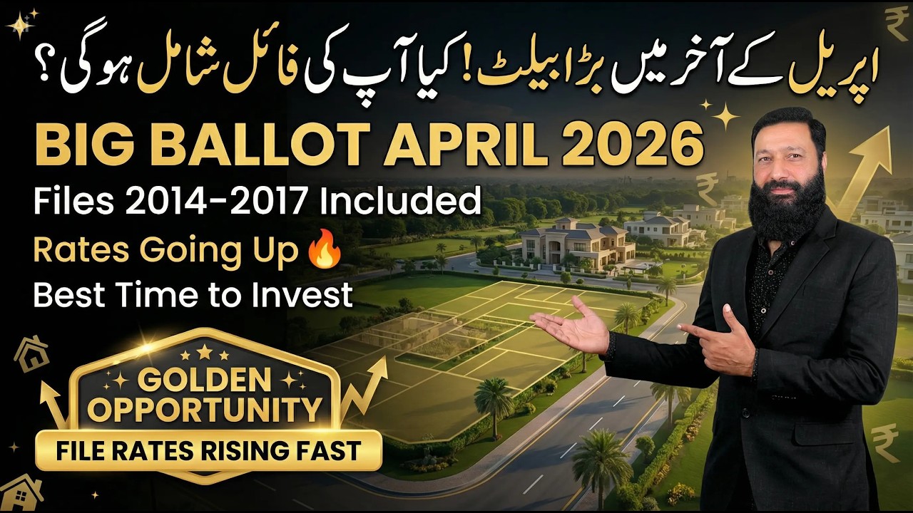 DHA Gujranwala Official Balloting Date April 2026 | Latest File Rates and Investment Update