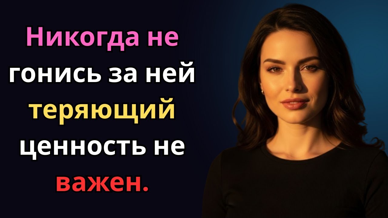 5 причин, почему мужчина никогда не должен гоняться за женщиной | Женская психология